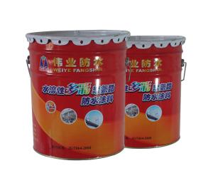 多彩聚氨醋防水涂料（雙組份）